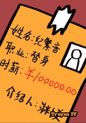 Chức Nghiệp Thế Thân, Thì Tân Thập Vạn - Truyenff