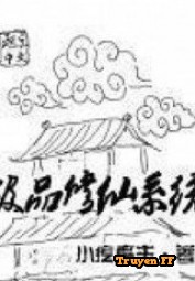 Cực Phẩm Tu Tiên Hệ Thống - Truyenff