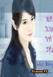 Rơi Xuống Vô Tội - Truyenff