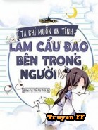 Ta Chỉ Muốn An Tĩnh Làm Người Bên Trong Cẩu Đạo - Truyenff