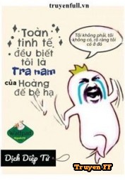 Toàn Tinh Tế Đều Biết Tôi Là Tra Nam Của Hoàng Đế Bệ Hạ - Truyenff