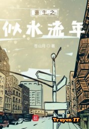 Trọng Sinh Chi Như Nước Năm Xưa - Truyenff