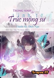 Trọng Sinh Chi Tinh Tế Trúc Mộng Sư - Truyenff